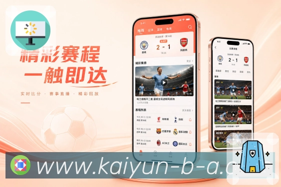 <strong>开云</strong>APP弱网栏目展示